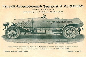 Eine Werbung für ein klassisches Auto in Schwarz-Weiß mit der Aufschrift "Fahrzeug".