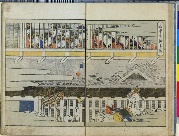 Offenes Buch mit einem Utagawa Kunisada Toyokuni III-Druck, der eine Gruppe von Menschen in einem Raum zeigt, voller leuchtender Farben und detaillierter Details.