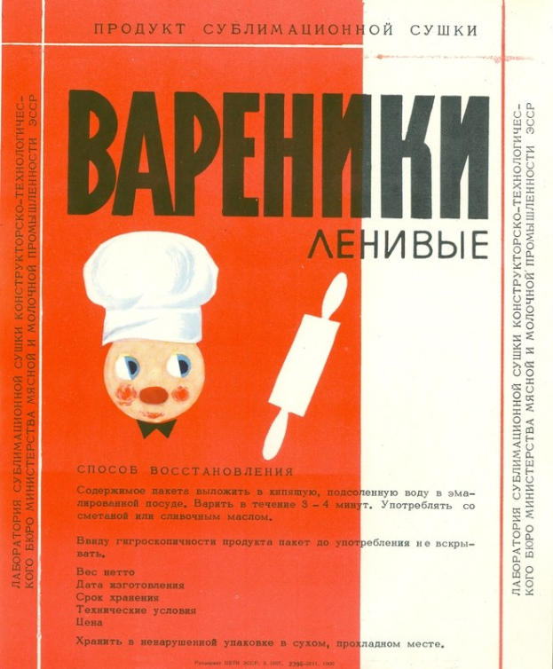 Ein Buchumschlag mit einem Koch in weißer Schürze und schwarzem Hut, der eine Palette und einen Nudelholz hält, mit schwarzem Text auf weißem Rand.